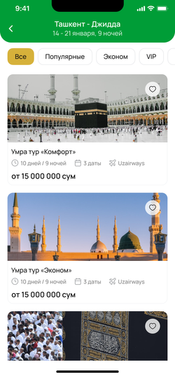 Tur qidiruv natijalari